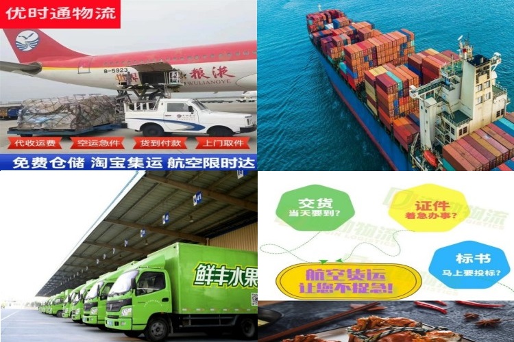 河南到葡萄牙航空货运公司-河南到葡萄牙物流专线